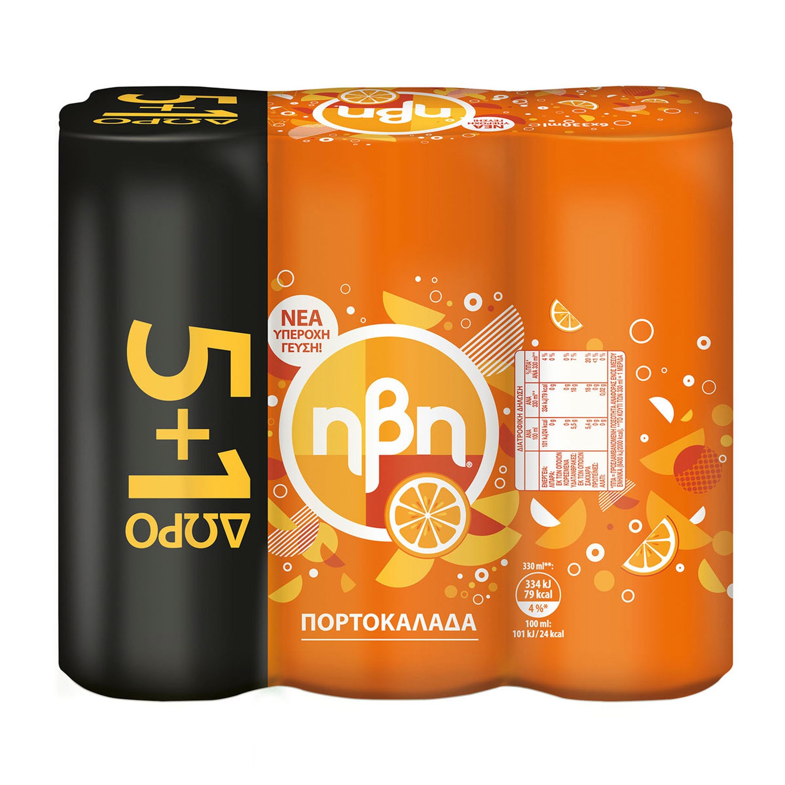 HBH Πορτοκαλάδα Κόκκινη Κουτί 6x330ml 5+1 Δώρο