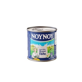 ΝΟΥΝΟΥ | Γάλα Συμπυκνωμένο πλήρες 170 gr