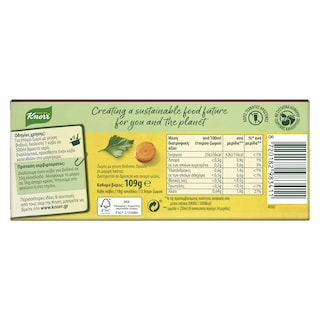 KNORR | Κύβοι Ζωμός Βοδινού Λιγότερο Αλάτι 12 Τεμάχια 109g