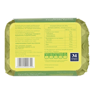 ΑΜΕΡΙΚΑΝΙΚΗ ΓΕΩΡΓΙΚΗ ΣΧΟΛΗ | Φρέσκα Αυγά Αχυρώνα Ω3 Μεσαία 6 Τεμάχια