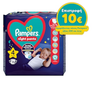 PAMPERS | Πάνες Βρακάκι Μωρού Night Pants Νο4 25 Τεμάχια