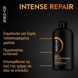 SYOSS | Σαμπουάν Επανόρθωσης 750ml