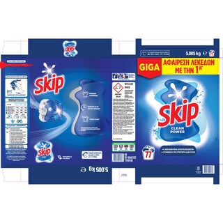 SKIP | Σκόνη Πλυντηρίου Ρούχων Clean Power 77 Μεζούρες