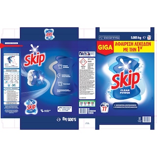 SKIP | Σκόνη Πλυντηρίου Ρούχων Clean Power 77 Μεζούρες