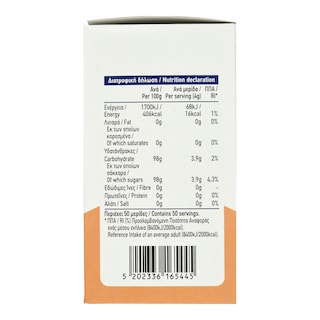 ΑΒ ΕΠΙΛΟΓΗ | Ζάχαρη Καστανή Μερίδες 50x4g