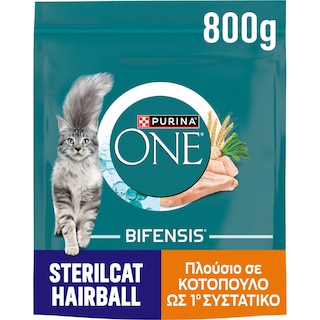 PURINA ONE | Γατοτροφή Sterilcat Hairball Κοτόπουλο Δημητριακά 800g