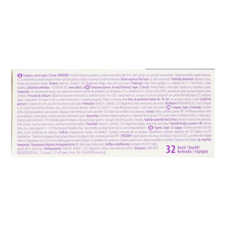 CARE | Ταμπόν Super 32 Τεμάχια