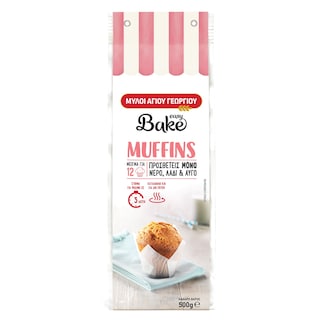 ΜΥΛΟΙ ΑΓΙΟΥ ΓΕΩΡΓΙΟΥ | Μείγμα Muffins Easy Bake 500g