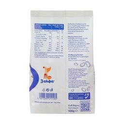3Α | Φασόλια Χονδρά Εισαγωγής 500 gr