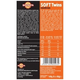 ΒΙΟΛΑΝΤΑ | Soft Twins Cookies Κακάο Βανίλια Salted Caramel 160g