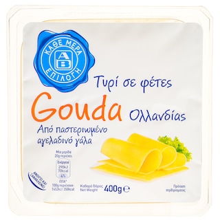 ΑΒ ΕΠΙΛΟΓΗ | Τυρί Γκούντα Ολλανδίας Φέτες 400g