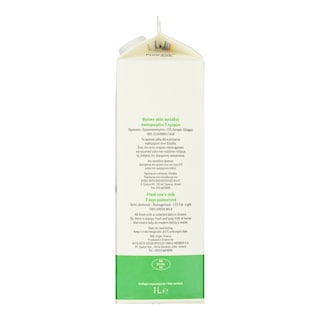 ΑΒ ΕΠΙΛΟΓΗ | Φρέσκο Γάλα Ελαφρύ 1lt