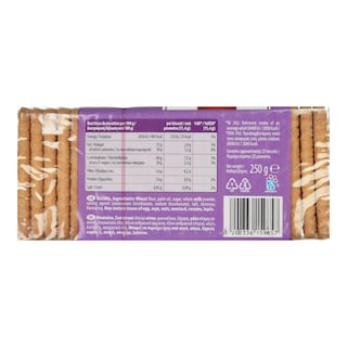 KITBIS | Μπισκότα Κλασικά 250g