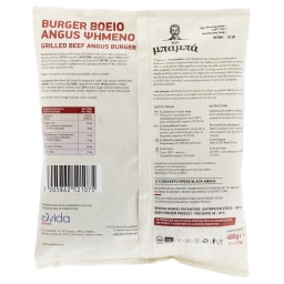 ΤΟΥ ΜΠΑΜΠΑ | Βurger Angus 4x120g