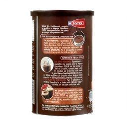 ΓΙΩΤΗΣ | Chocolate Drink  400g