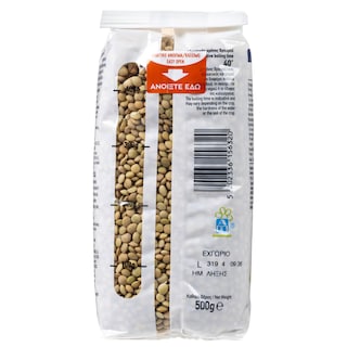 ΑΒ ΕΠΙΛΟΓΗ | Φακές Ψιλές Ελληνικές 500g