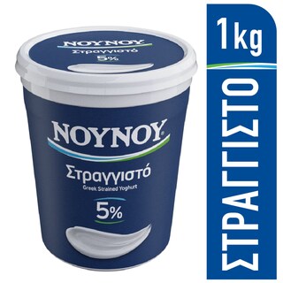 ΝΟΥΝΟΥ | Γιαούρτι Στραγγιστό 5% 1kg