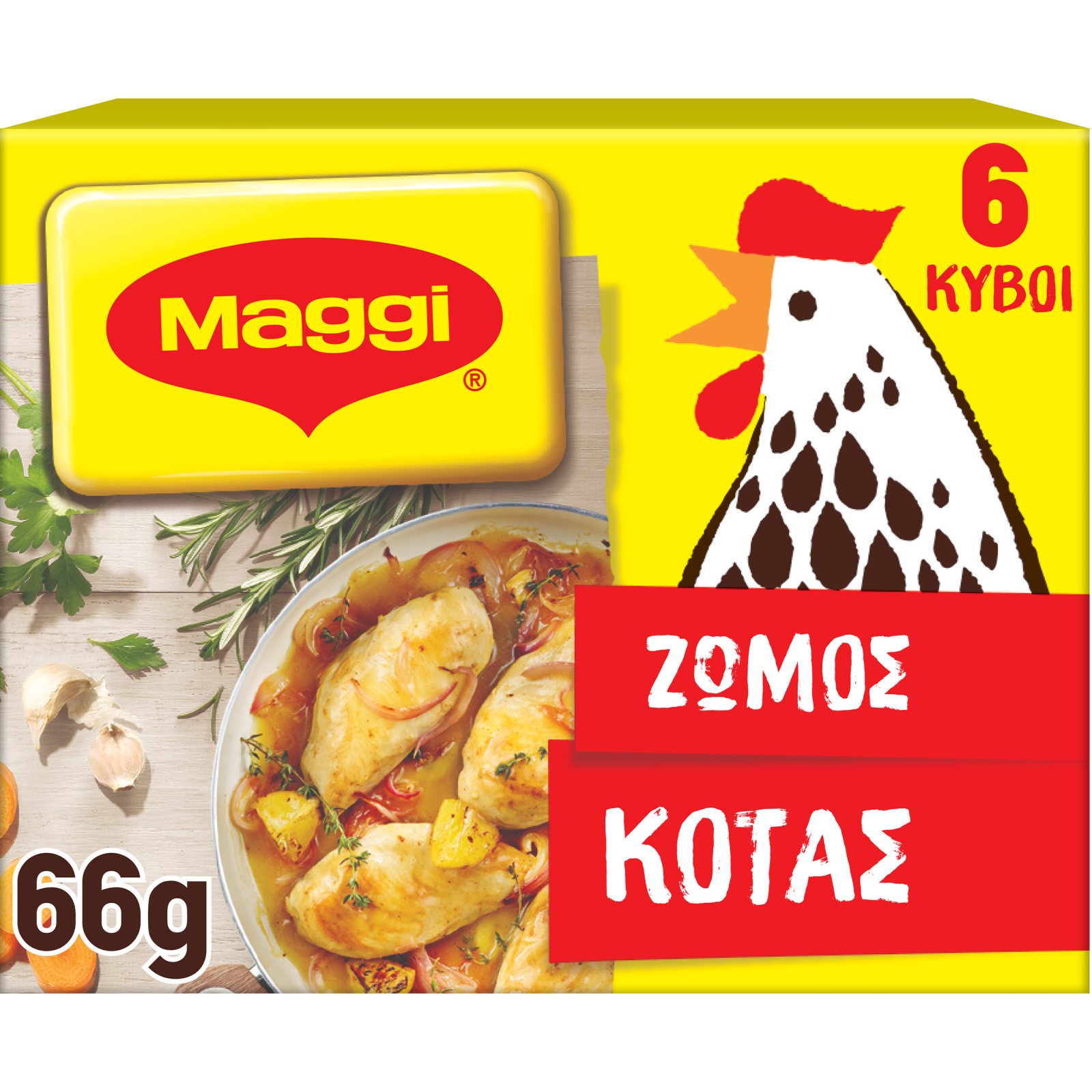 MAGGI Κύβοι Ζωμού Κότας 3 Lt 6 Τεμάχια 66 gr