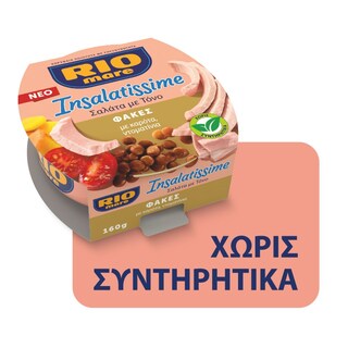 RIO MARE