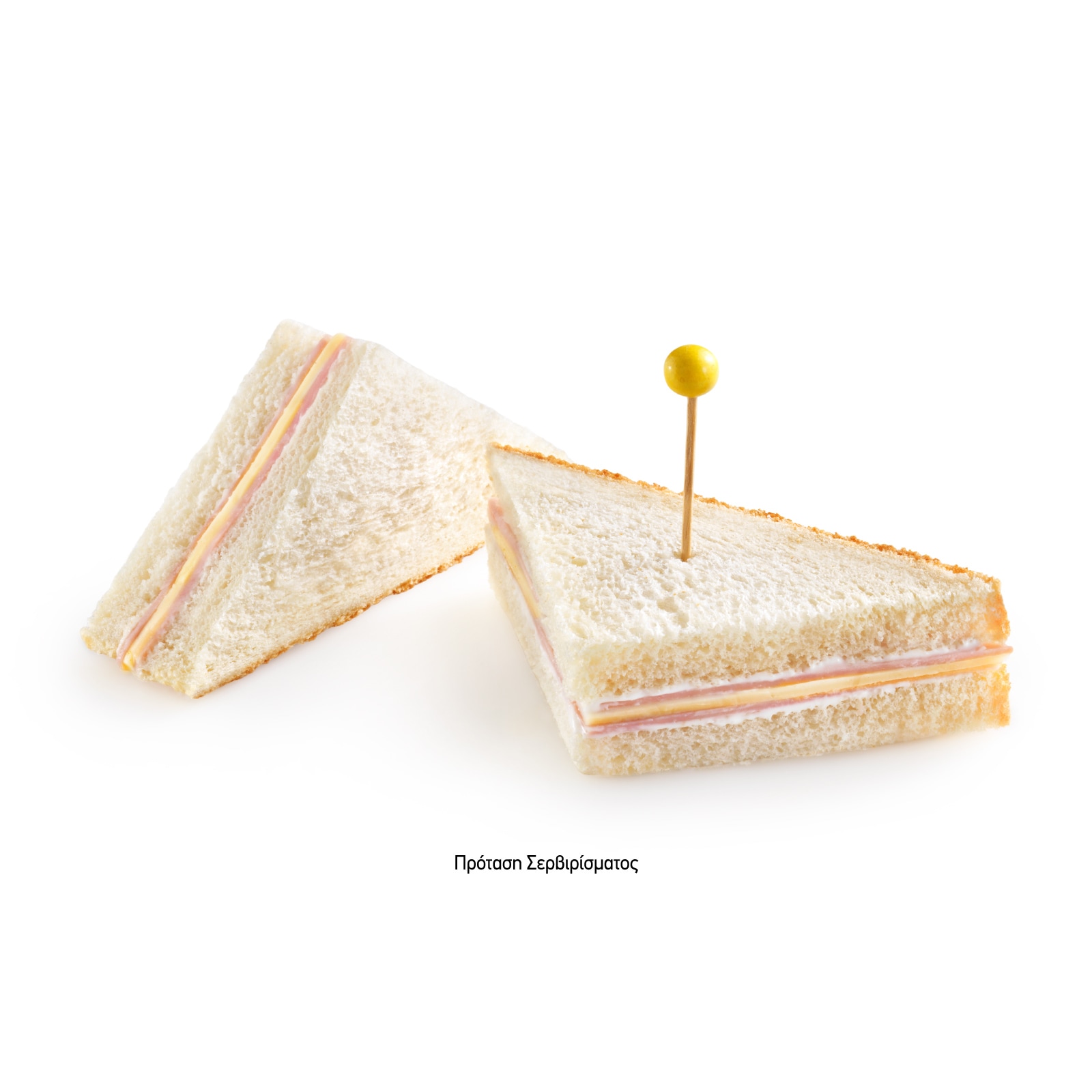 Μπόμπα Ζαμπόν Τυρί με Ψωμί Σταρένιο