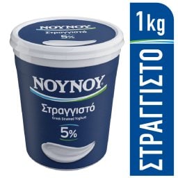ΝΟΥΝΟΥ | Γιαούρτι Στραγγιστό 5% 1kg