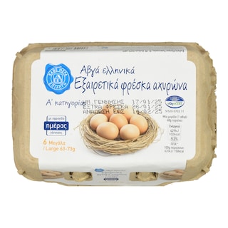 ΑΒ ΕΠΙΛΟΓΗ | Αυγά Εξαιρετικά Φρέσκα Αχυρώνα Large 6 Τεμάχια