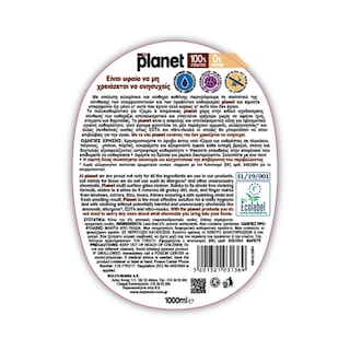 PLANET | Καθαριστικό Τζαμιών Ξύδι Αντλία 750ml + 250ml Δώρο