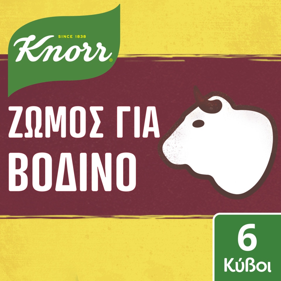 KNORR Κύβοι Ζωμού Βοδινού 6 Τεμάχια 60g