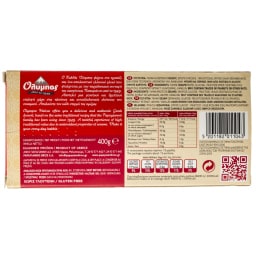 ΟΛΥΜΠΟΣ | ΧΑΛΒΑΣ ΒΑΝΙΛΙΑ 400 GR