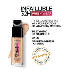 L'OREAL | Make Up Infaillible 32H Fresh Wear Vanilla 1 Τεμάχιο