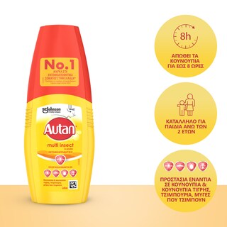 AUTAN | Εντομοαπωθητικό Σώματος Λοσιόν Multi Insect 100ml