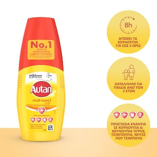 AUTAN | Εντομοαπωθητικό Σώματος Λοσιόν Multi Insect 100ml