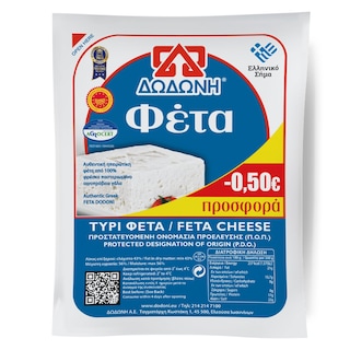 ΔΩΔΩΝΗ | Τυρί Φέτα ΠΟΠ 400g Έκπτωση 0.50Ε