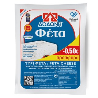 ΔΩΔΩΝΗ | Τυρί Φέτα ΠΟΠ 400g Έκπτωση 0.50Ε