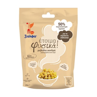 3Α | Ρεβύθια Χονδρά Έτοιμα Φυσικά 180g