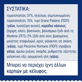 BARILLA
