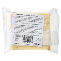 SINGLETONS | Τυρί Cheddar Wensleydale Mango & Ginger 200g