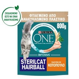 PURINA ONE | Γατοτροφή Sterilcat Hairball Κοτόπουλο Δημητριακά 800g