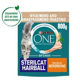 PURINA ONE | Γατοτροφή Sterilcat Hairball Κοτόπουλο Δημητριακά 800g