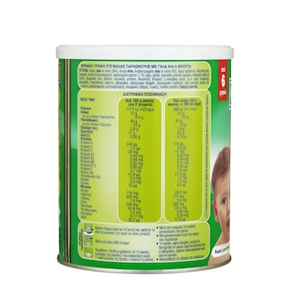 ΓΙΩΤΗΣ | Φρουτόκρεμα 5 Φρούτα 300gr