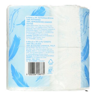 ΑΒ | Χαρτί Υγείας Απαλό Άρωμα 4 Φύλλα 8 Ρολά 984g