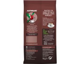 ΛΟΥΜΙΔΗΣ | ΠΑΠΑΓΑΛΟΣ | COFFEE ΣΚΟΥΡΟΣ 96 GR