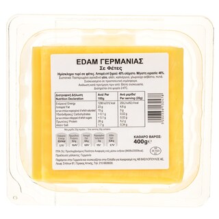 - | Τυρί Edam Γερμανίας Φέτες 400g
