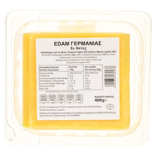 FRESH PACK | Τυρί Edam Γερμανίας Φέτες 400g