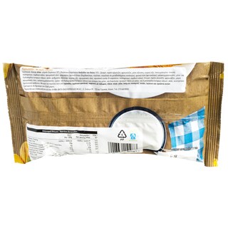 ΑΒ | Κρουασάν Βερίκοκο 85g