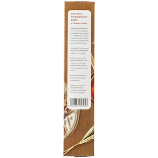 ΑΒ | ΔΗΜΗΤΡΙΑΚΑ BRAN STICKS 375 GR