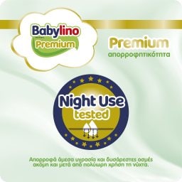 BABYLINO | Πάνες Μωρού Premium No3 56 Τεμάχια