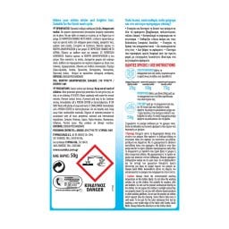 ΕΥΡΗΚΑ | Υπερλευκαντικό Quick White Σκόνη 4x50g