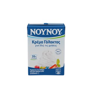 ΝΟΥΝΟΥ | Κρέμα Γάλακτος 35% Λιπαρά 200 ml