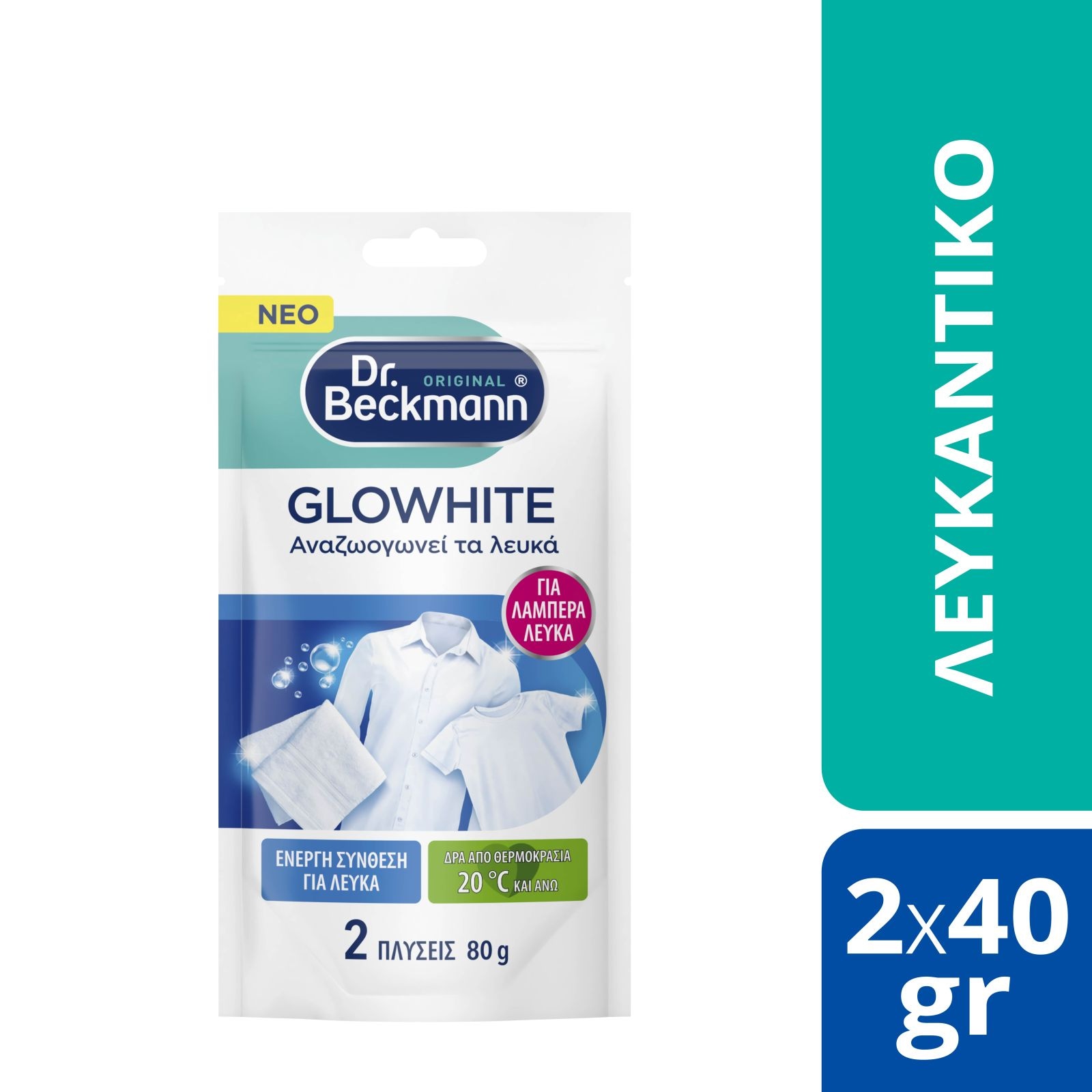 DR BECKMANN Λευκαντικό Σκόνη Glow White 80g